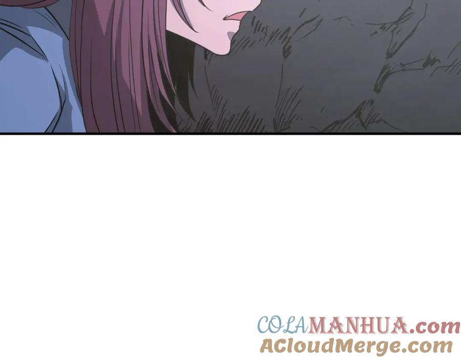 《千年方士》第14话 寻找传送阵 第141页