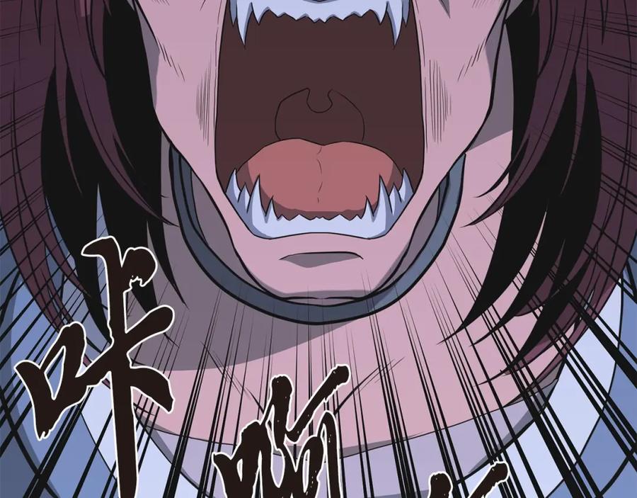 《千年方士》第14话 寻找传送阵 第59页