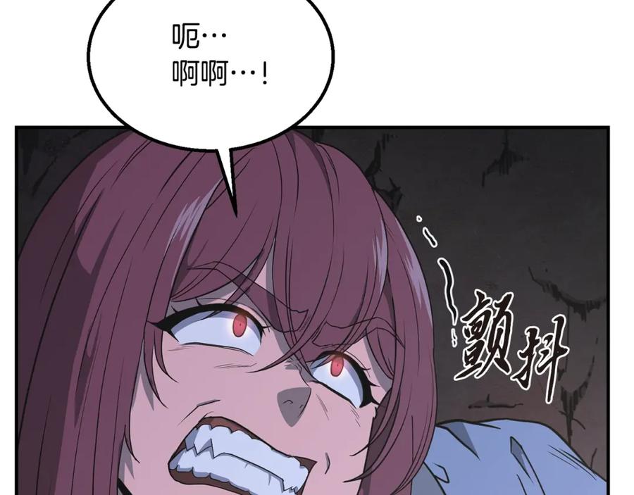 《千年方士》第14话 寻找传送阵 第55页