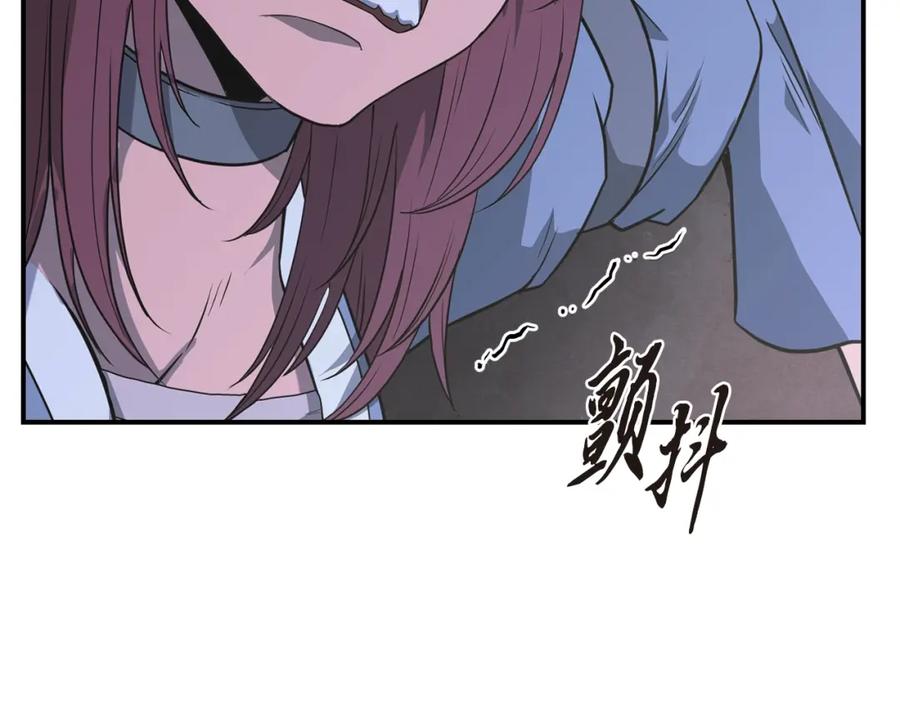 《千年方士》第14话 寻找传送阵 第56页