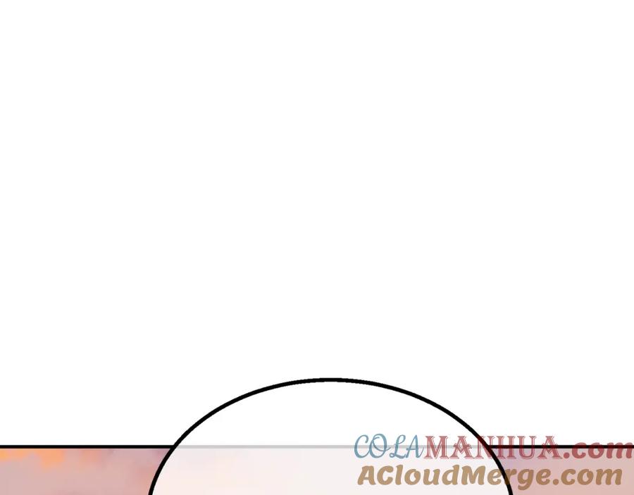 《千年方士》第14话 寻找传送阵 第165页