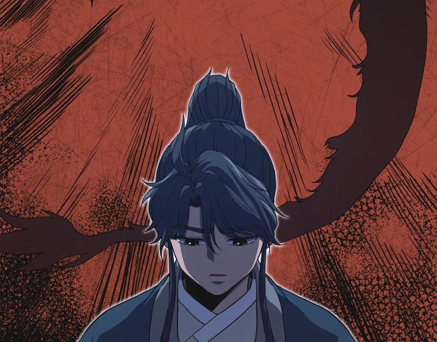 《千年方士》第15话 恐怖的对手 第74页