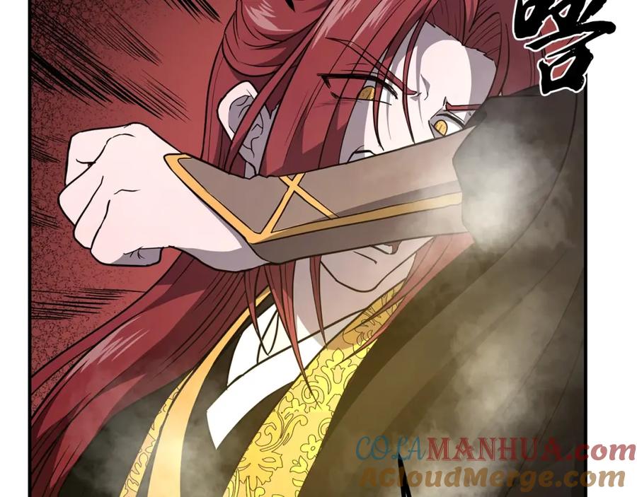 《千年方士》第15话 恐怖的对手 第181页