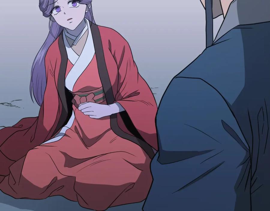 《千年方士》第15话 恐怖的对手 第42页