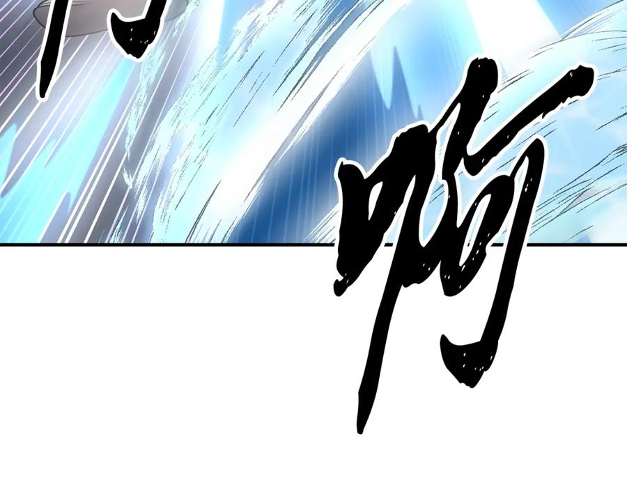 《千年方士》第15话 恐怖的对手 第224页