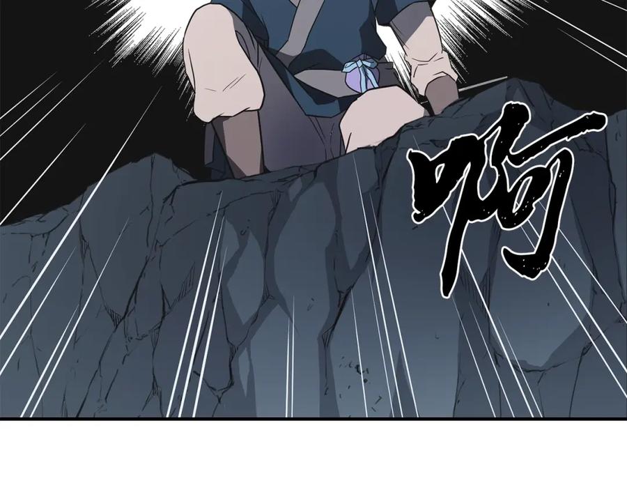 《千年方士》第15话 恐怖的对手 第151页