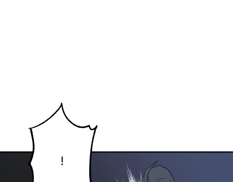 《千年方士》第15话 恐怖的对手 第126页