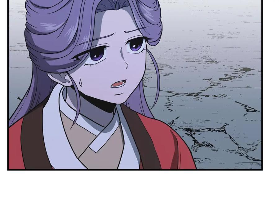《千年方士》第15话 恐怖的对手 第70页