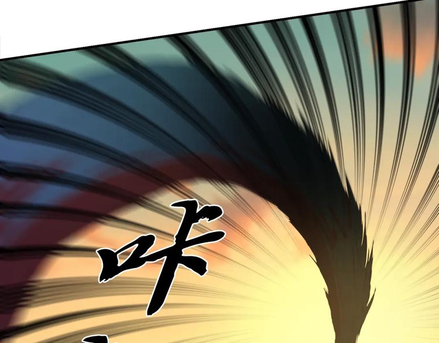 《千年方士》第15话 恐怖的对手 第163页