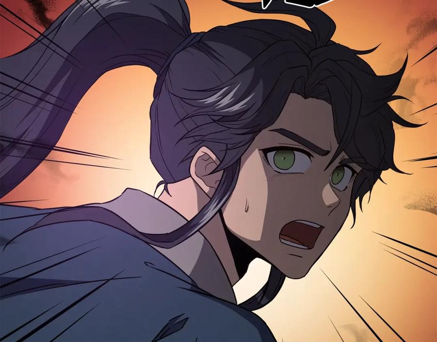 《千年方士》第15话 恐怖的对手 第192页