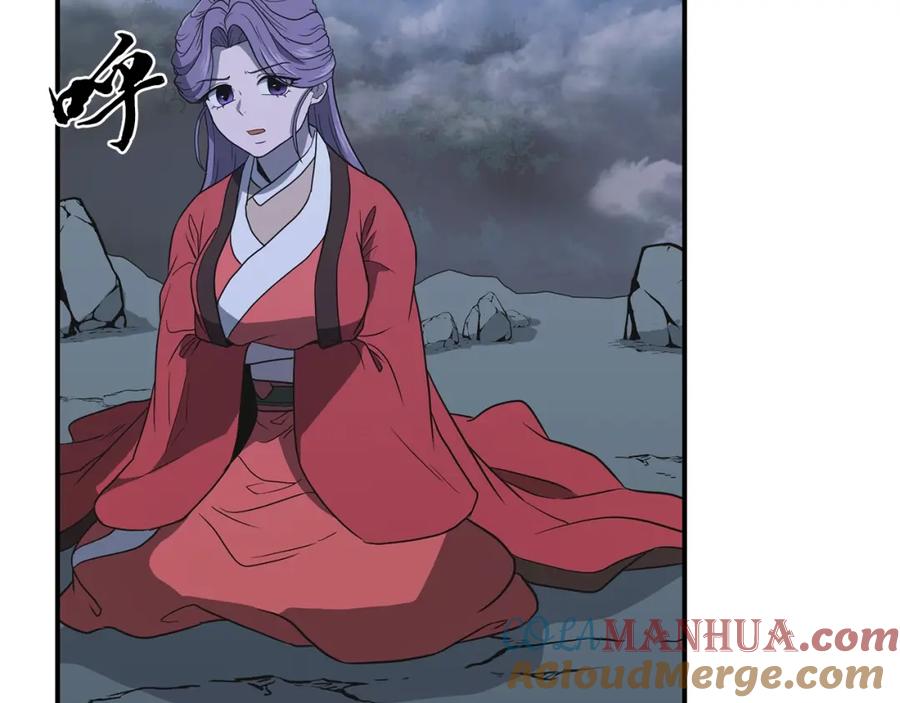 《千年方士》第15话 恐怖的对手 第65页
