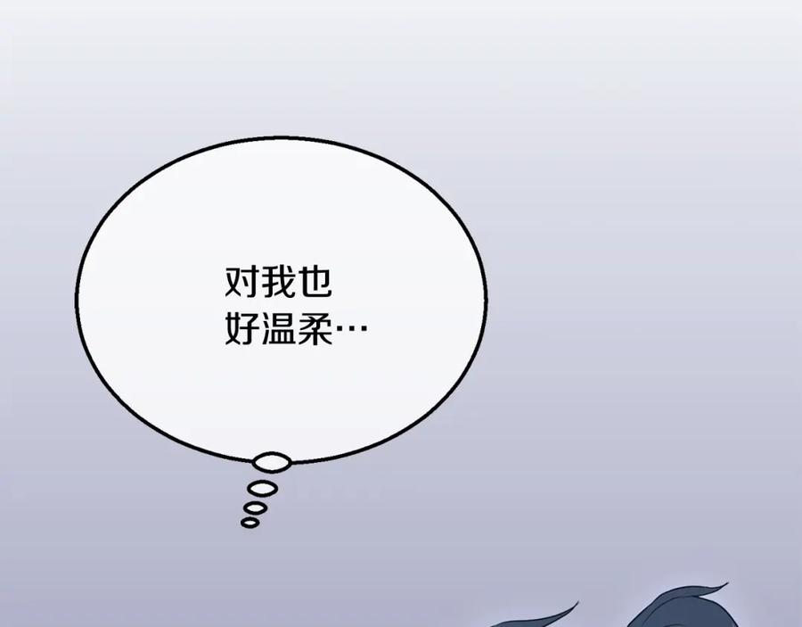《千年方士》第15话 恐怖的对手 第34页