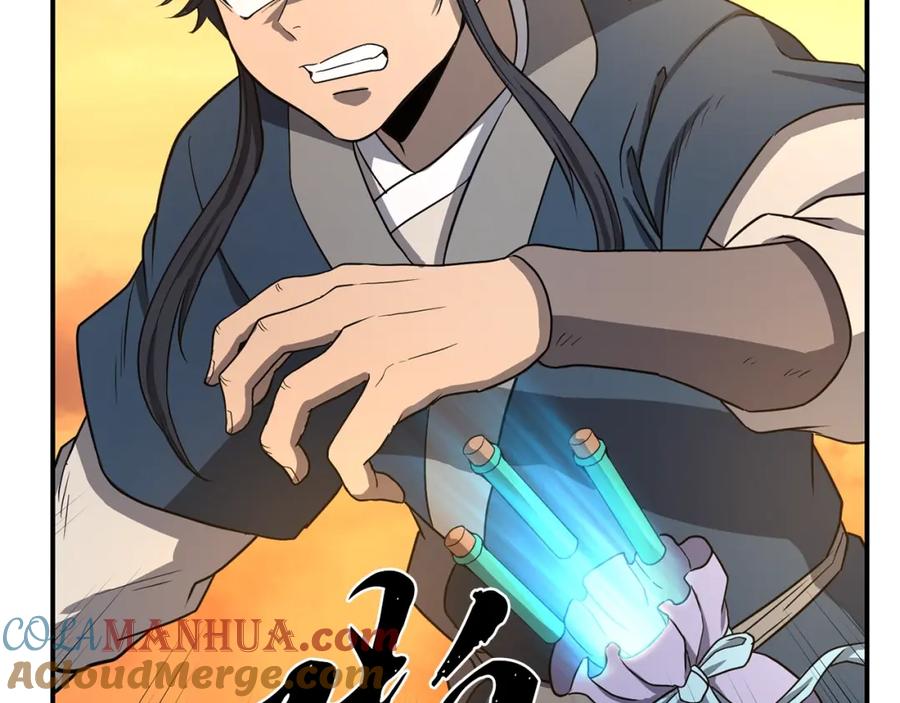 《千年方士》第15话 恐怖的对手 第173页
