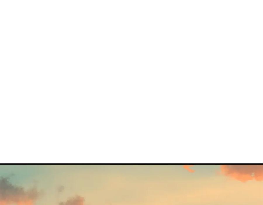 《千年方士》第15话 恐怖的对手 第242页