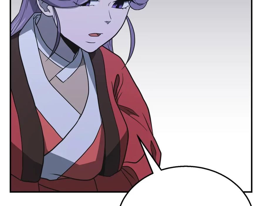 《千年方士》第15话 恐怖的对手 第78页