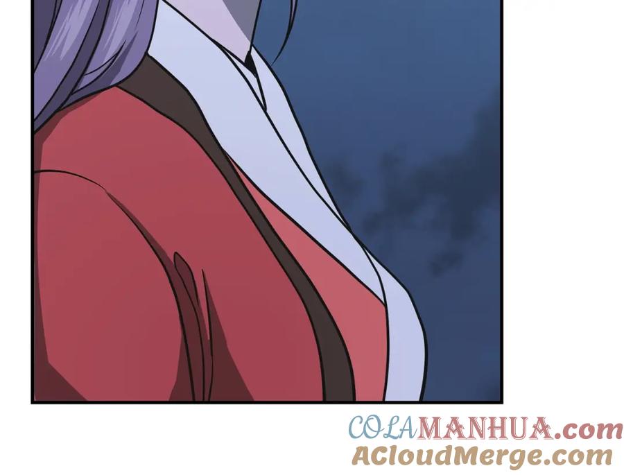 《千年方士》第15话 恐怖的对手 第53页