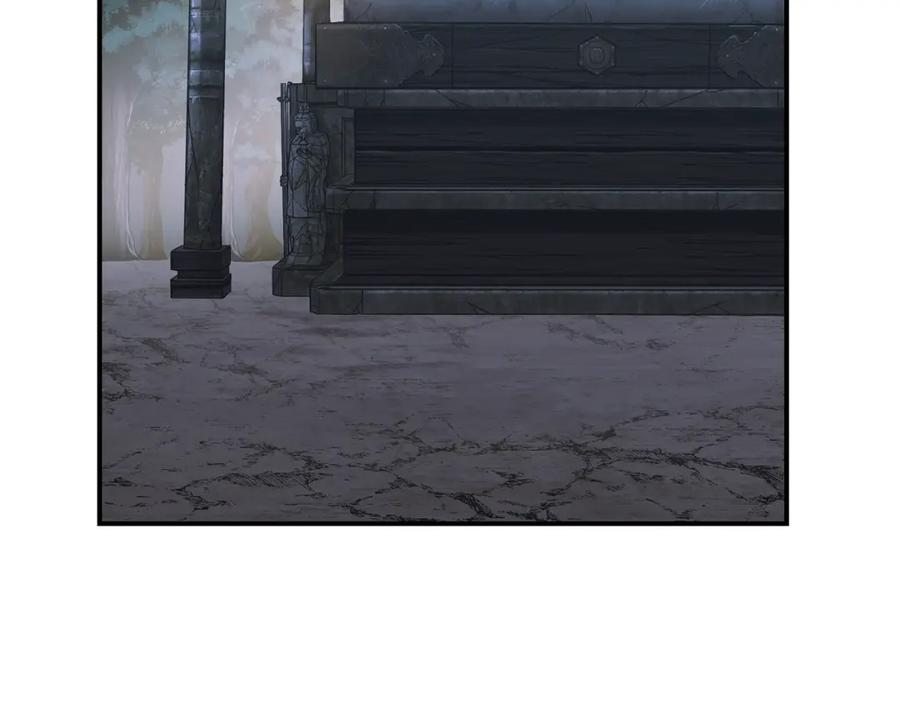 《千年方士》第15话 恐怖的对手 第7页