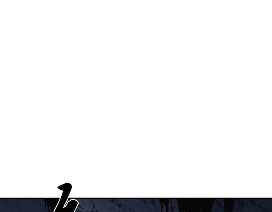 《千年方士》第16话 深陷绝境 第155页