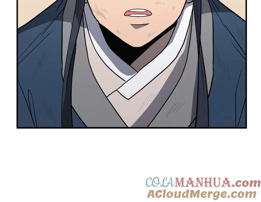 《千年方士》第16话 深陷绝境 第24页