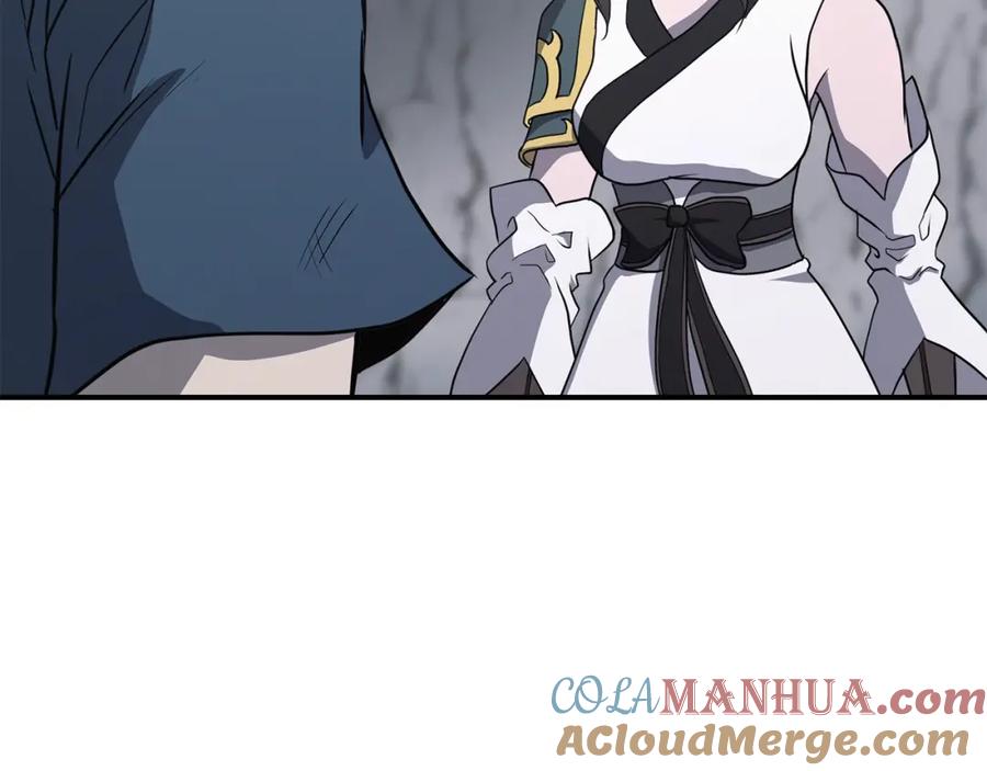 《千年方士》第16话 深陷绝境 第148页