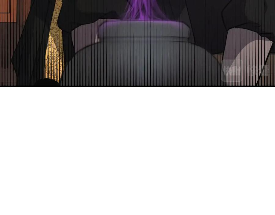《千年方士》第16话 深陷绝境 第201页