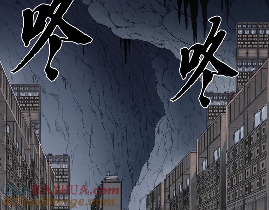 《千年方士》第16话 深陷绝境 第156页