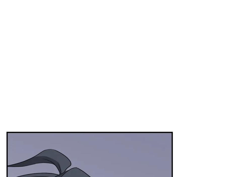 《千年方士》第16话 深陷绝境 第202页