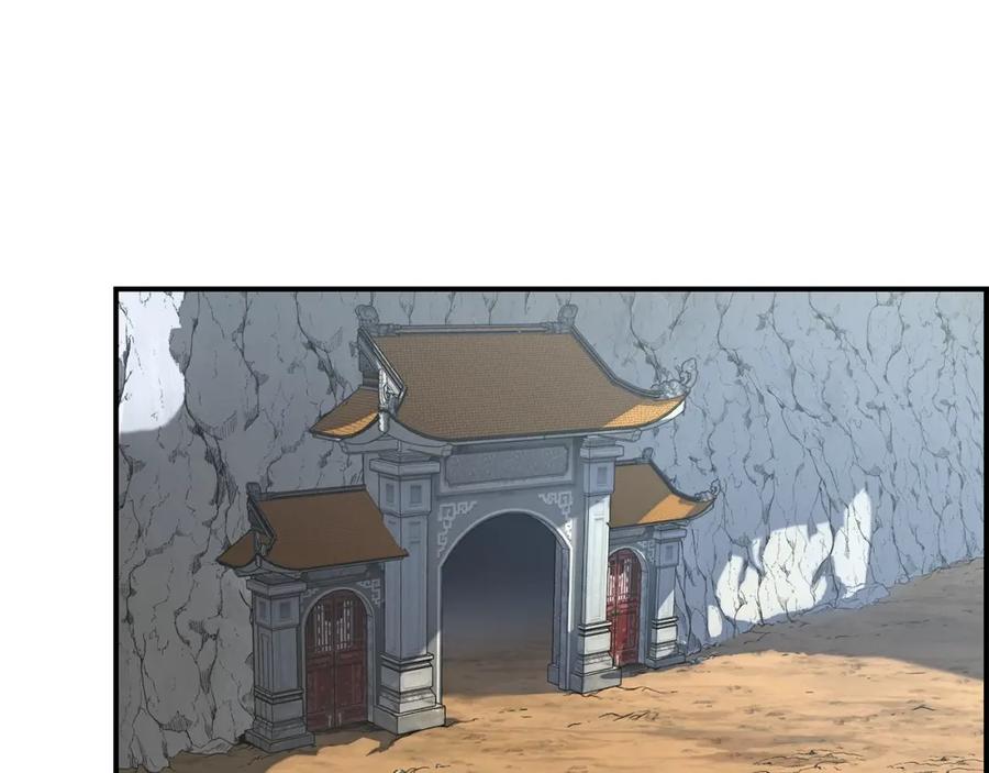《千年方士》第16话 深陷绝境 第129页