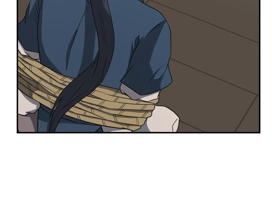 《千年方士》第16话 深陷绝境 第101页