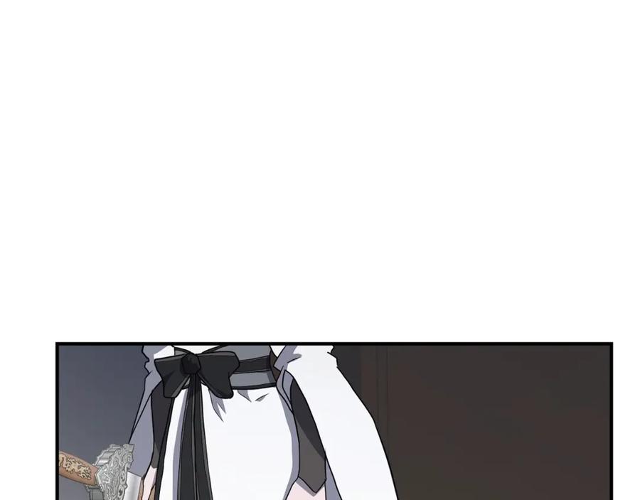 《千年方士》第16话 深陷绝境 第39页