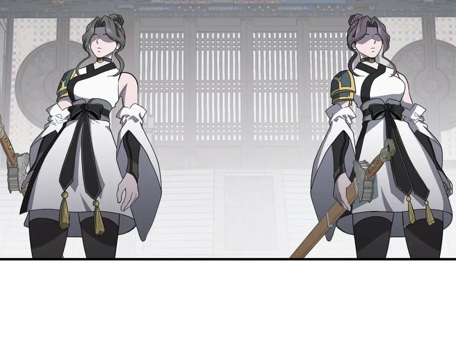 《千年方士》第16话 深陷绝境 第2页