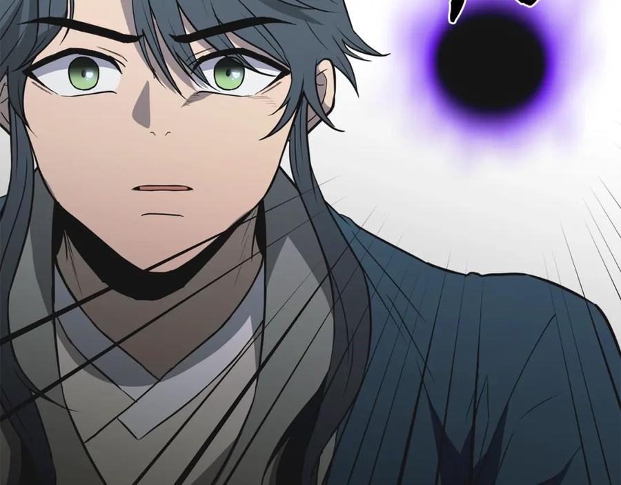 《千年方士》第17话 金蝉脱壳 第11页