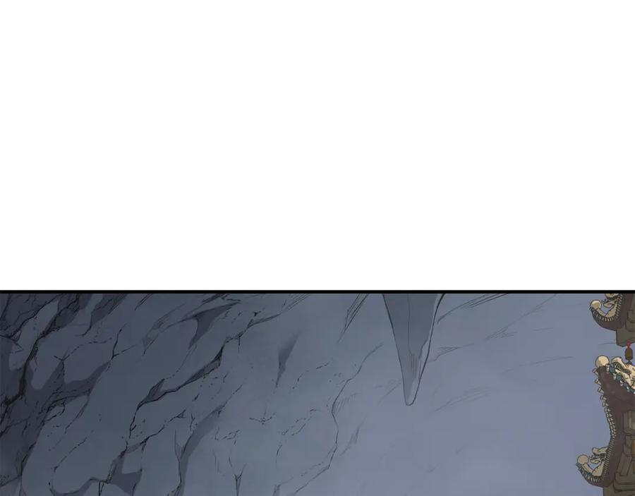 《千年方士》第17话 金蝉脱壳 第119页