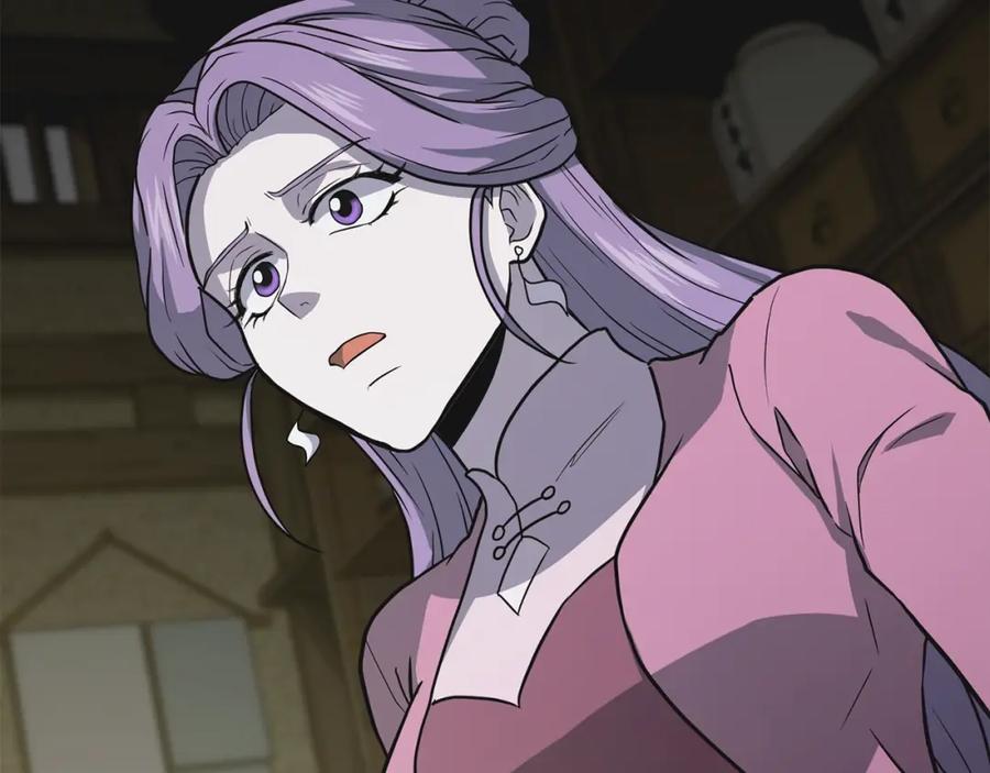 《千年方士》第17话 金蝉脱壳 第114页