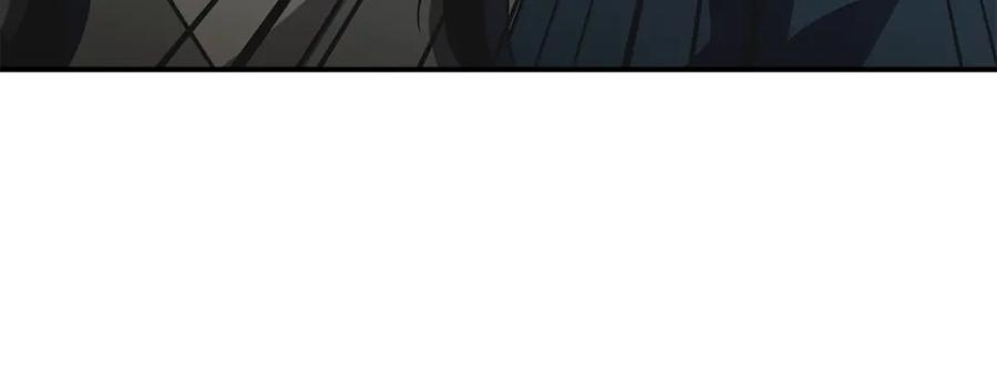 《千年方士》第17话 金蝉脱壳 第12页