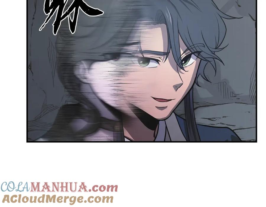 《千年方士》第17话 金蝉脱壳 第133页