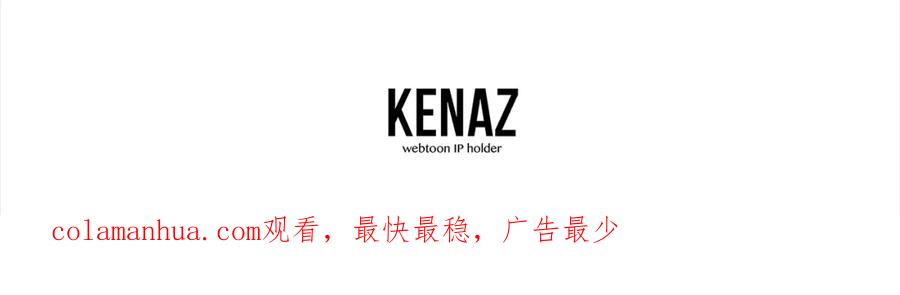 《千年方士》第17话 金蝉脱壳 第246页