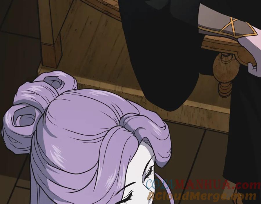 《千年方士》第17话 金蝉脱壳 第57页