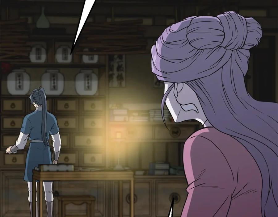 《千年方士》第17话 金蝉脱壳 第103页