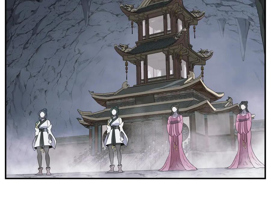 《千年方士》第17话 金蝉脱壳 第118页