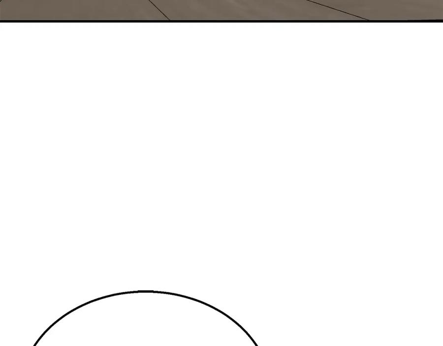 《千年方士》第17话 金蝉脱壳 第184页