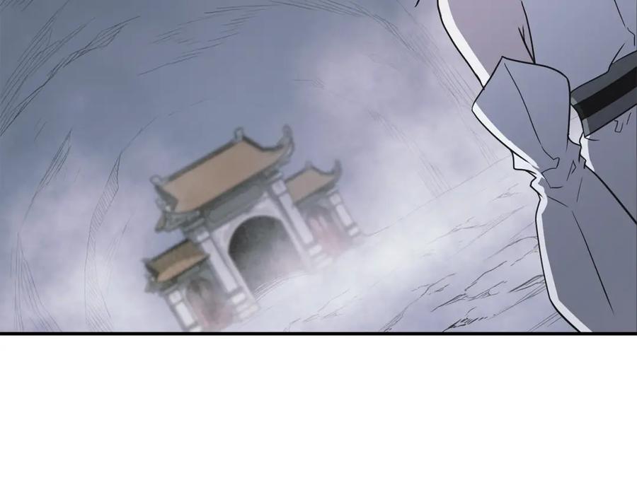 《千年方士》第17话 金蝉脱壳 第123页
