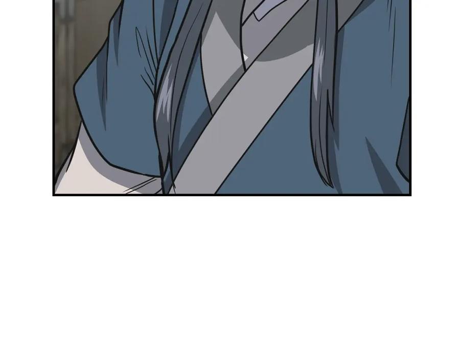 《千年方士》第17话 金蝉脱壳 第211页