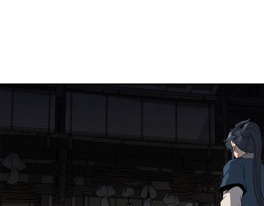 《千年方士》第17话 金蝉脱壳 第182页