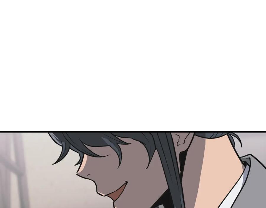 《千年方士》第17话 金蝉脱壳 第239页