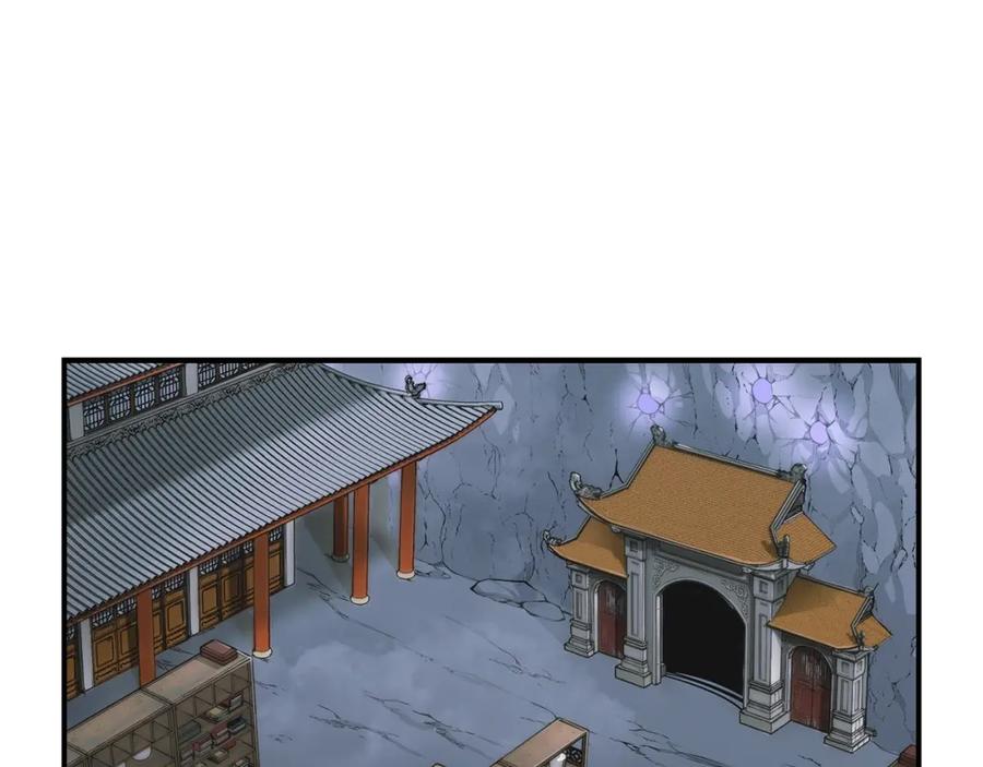 《千年方士》第17话 金蝉脱壳 第74页