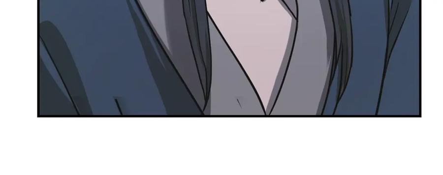 《千年方士》第17话 金蝉脱壳 第136页