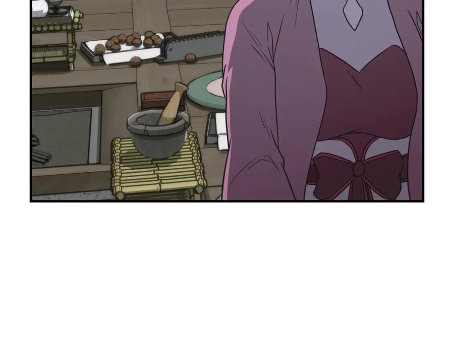 《千年方士》第17话 金蝉脱壳 第83页
