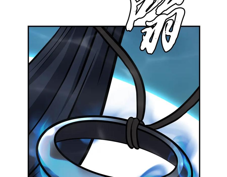 《千年方士》第18话 逃出生天 第271页