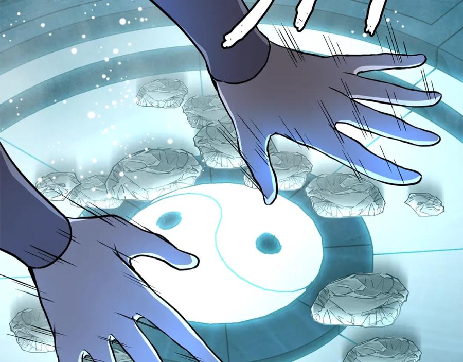 《千年方士》第18话 逃出生天 第244页